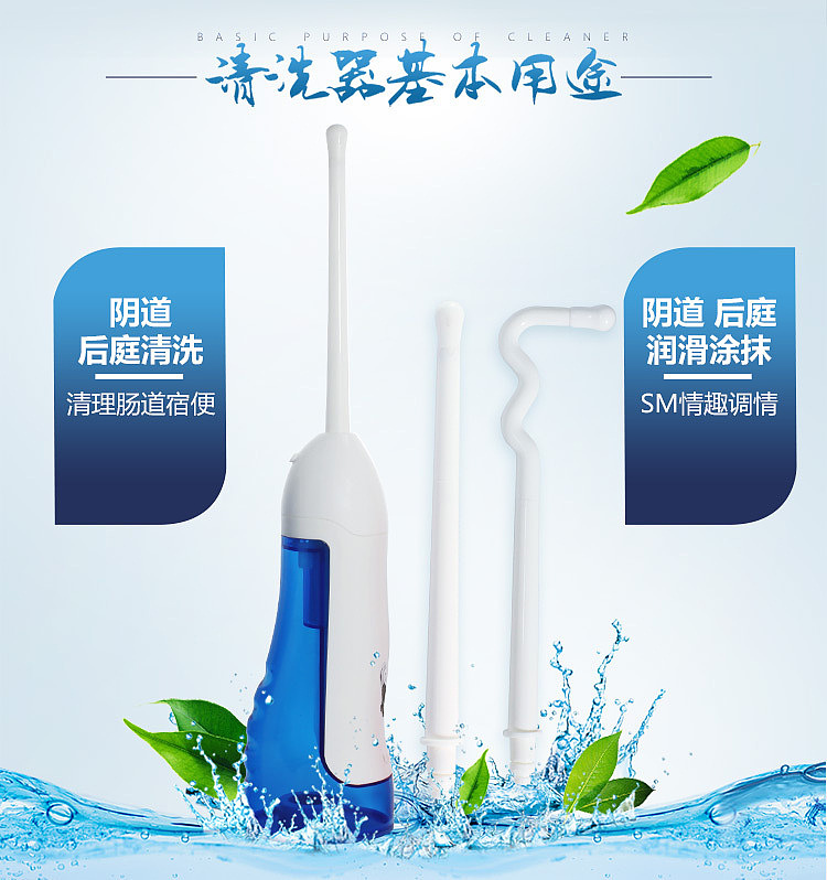 mystique-automatic-enema-power-washer-3