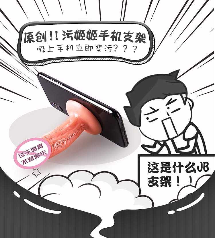 mystery-ji-simulation-phallus-small-ji-ji-ji-11-95-3cm-flesh-color-1