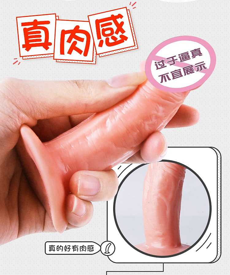 mystery-ji-simulation-phallus-small-ji-ji-ji-11-95-3cm-flesh-color-10