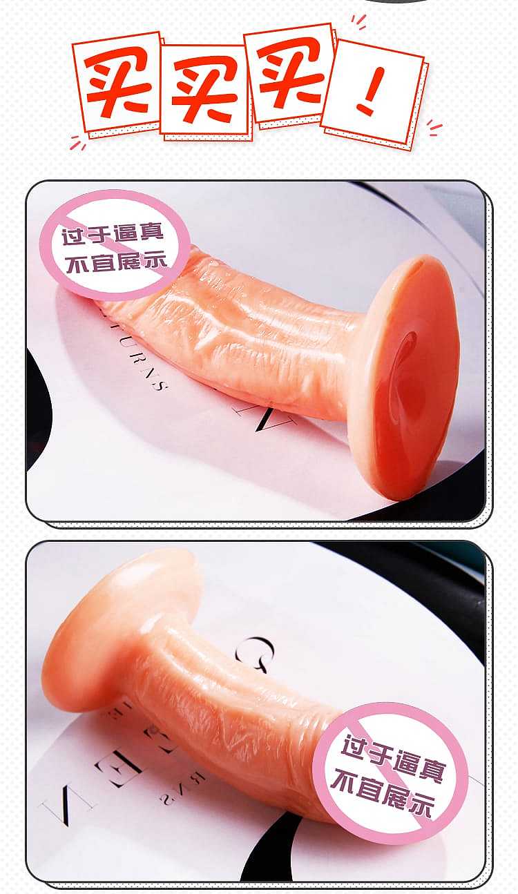 mystery-ji-simulation-phallus-small-ji-ji-ji-11-95-3cm-flesh-color-12
