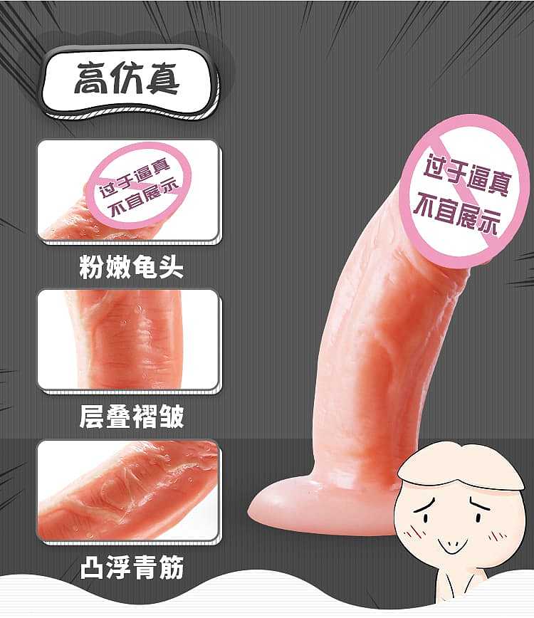 mystery-ji-simulation-phallus-small-ji-ji-ji-11-95-3cm-flesh-color-5