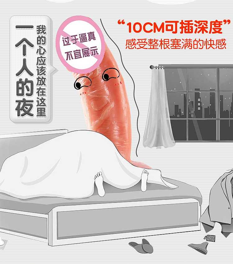 mystery-ji-simulation-phallus-small-ji-ji-ji-11-95-3cm-flesh-color-7