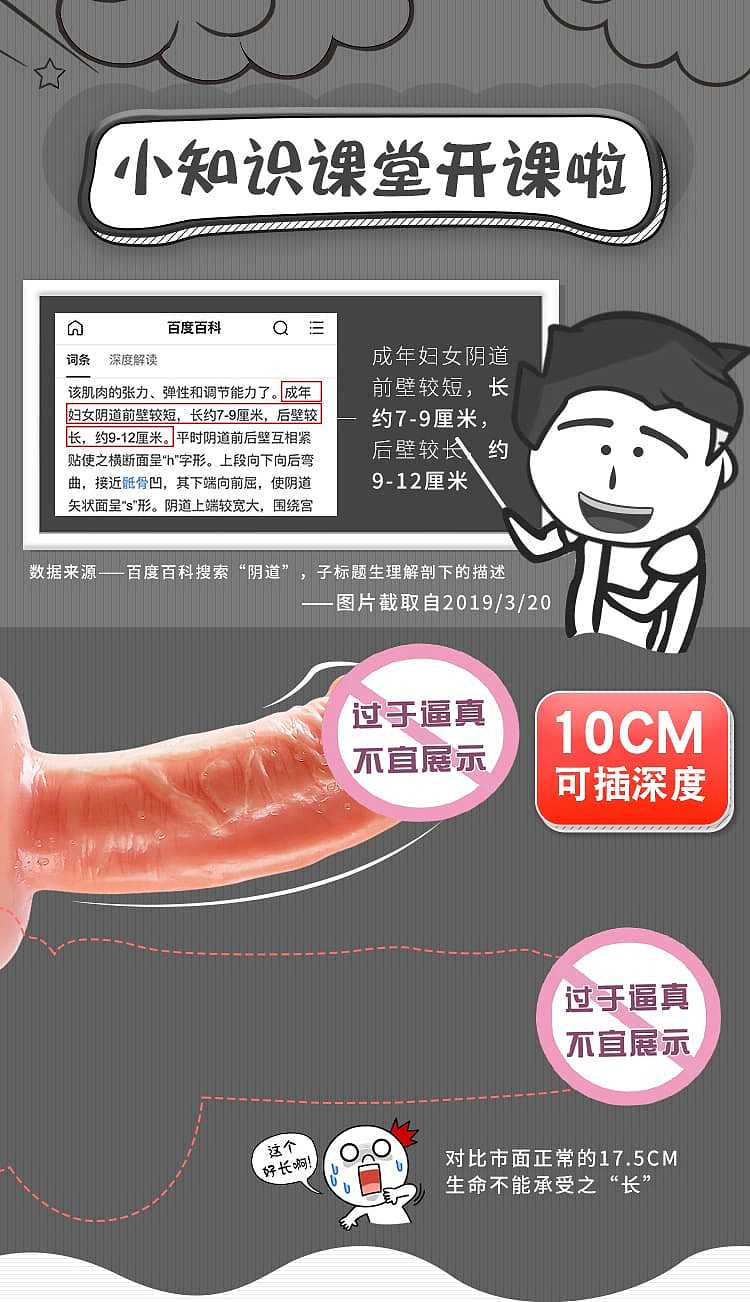 mystery-ji-simulation-phallus-small-ji-ji-ji-11-95-3cm-flesh-color-8