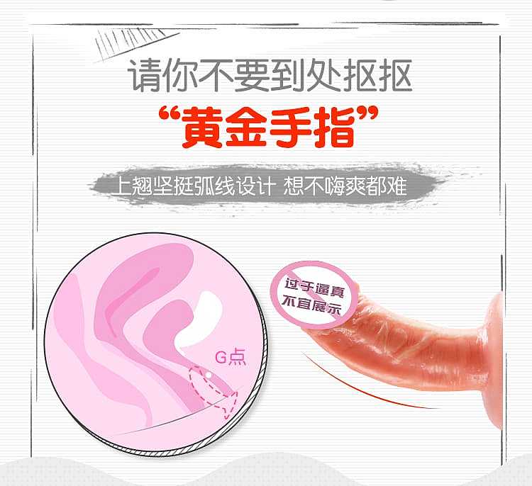 mystery-ji-simulation-phallus-small-ji-ji-ji-11-95-3cm-flesh-color-9