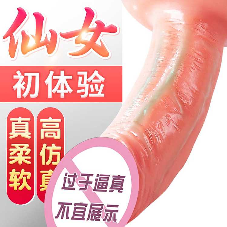 mystery-ji-simulation-phallus-small-ji-ji-ji-11-95-3cm-flesh-color-1
