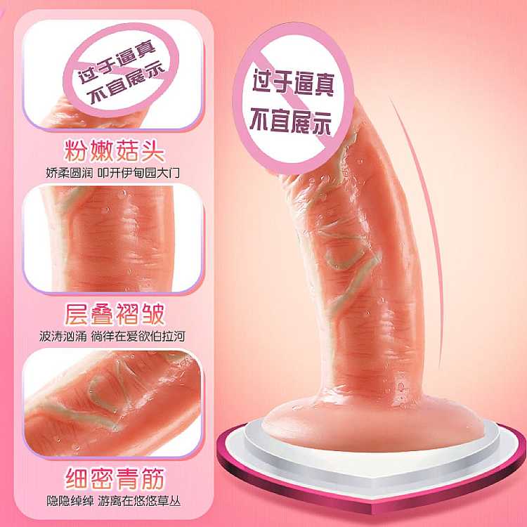 mystery-ji-simulation-phallus-small-ji-ji-ji-11-95-3cm-flesh-color-3