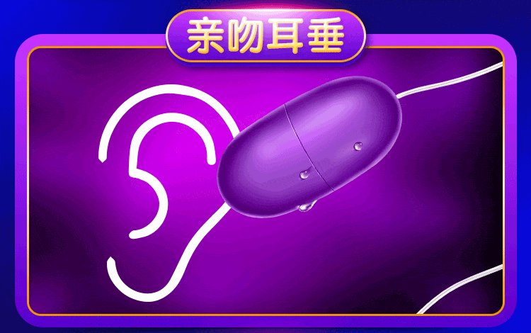 riddler-pattern-jumping-egg-double-headed-usb-charging-25-55cm-purple-10