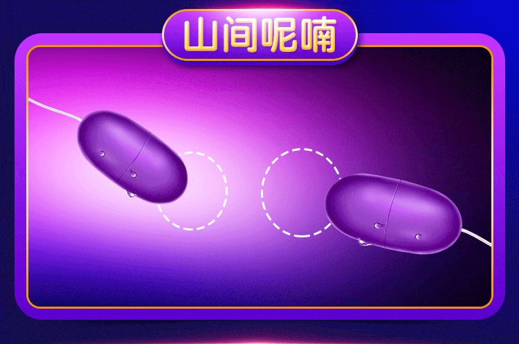 riddler-pattern-jumping-egg-double-headed-usb-charging-25-55cm-purple-11