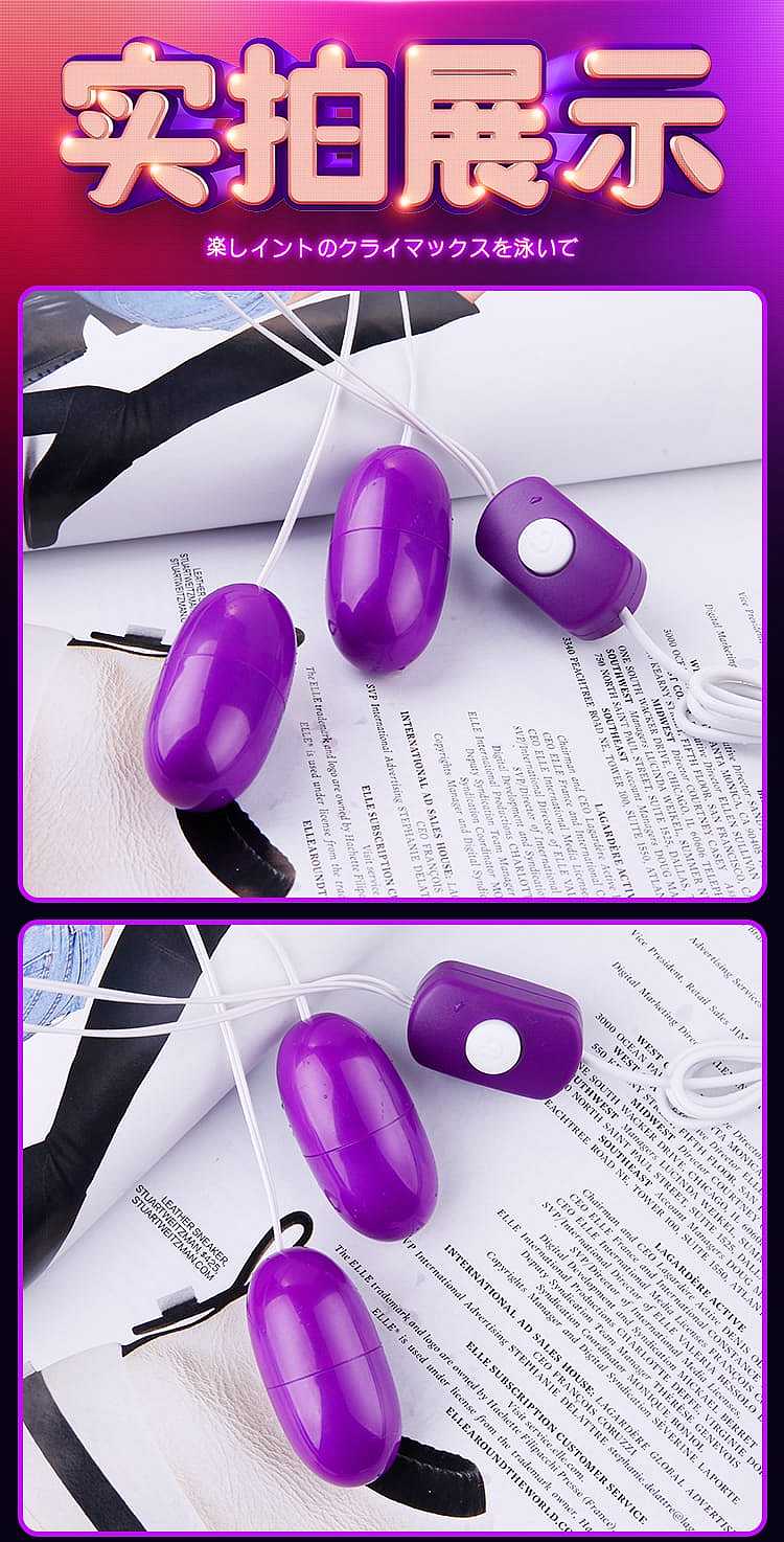 riddler-pattern-jumping-egg-double-headed-usb-charging-25-55cm-purple-15