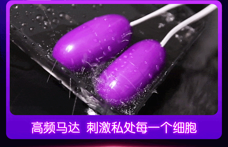 riddler-pattern-jumping-egg-double-headed-usb-charging-25-55cm-purple-7
