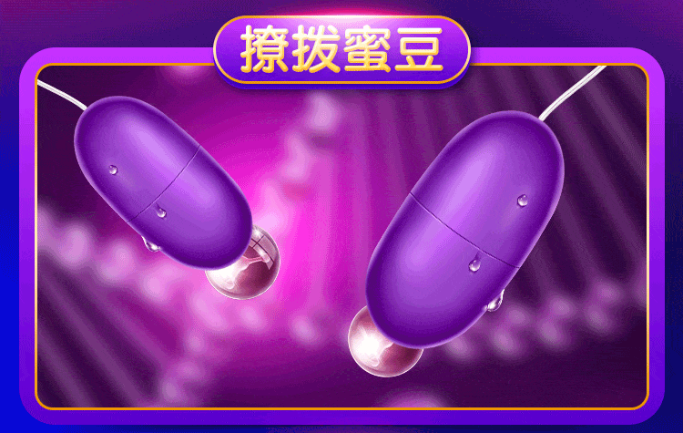 riddler-pattern-jumping-egg-double-headed-usb-charging-25-55cm-purple-9