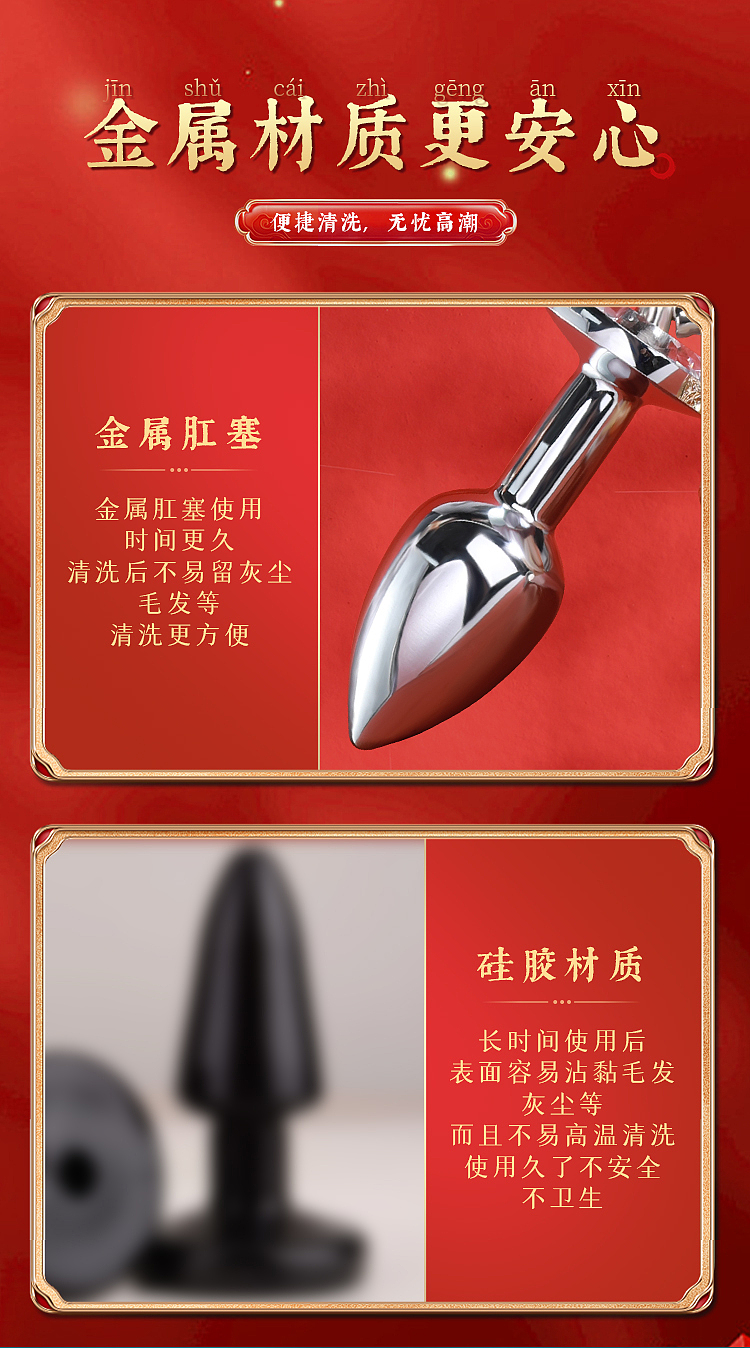 riddick-bell-breast-clamps-anal-plug-combination-models-silver-14