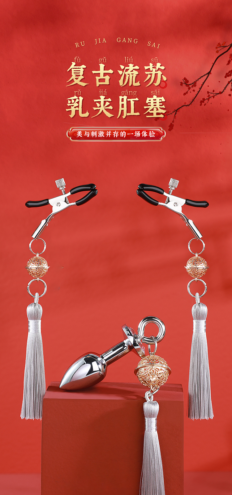 riddick-bell-breast-clamps-anal-plug-combination-models-silver-3
