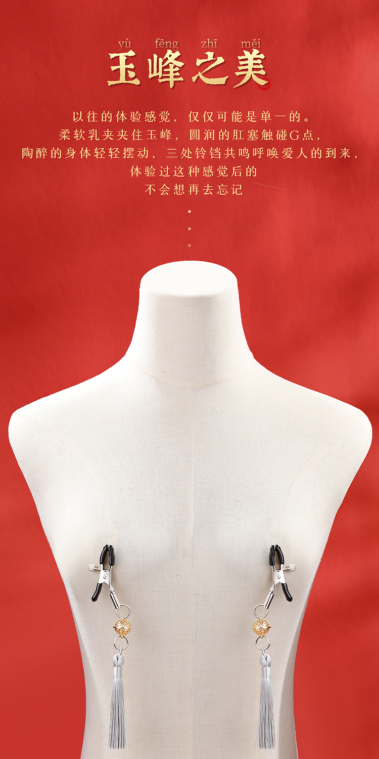 riddick-bell-breast-clamps-anal-plug-combination-models-silver-5