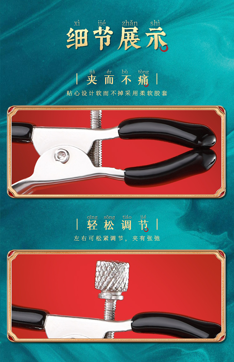 riddick-bell-breast-clamps-anal-plug-combination-models-silver-8