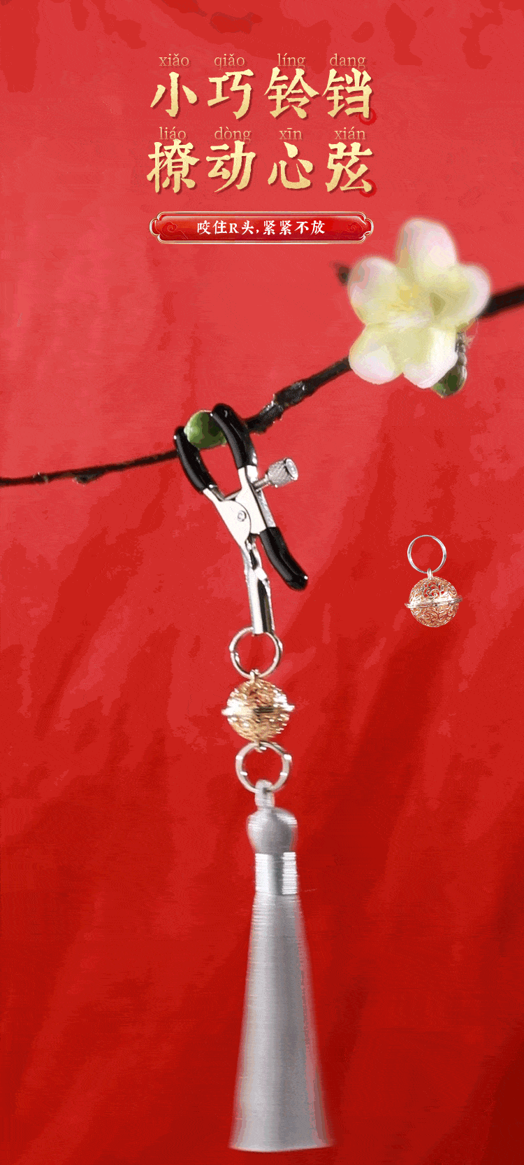 riddick-bell-breast-clamps-anal-plug-combination-models-silver-9