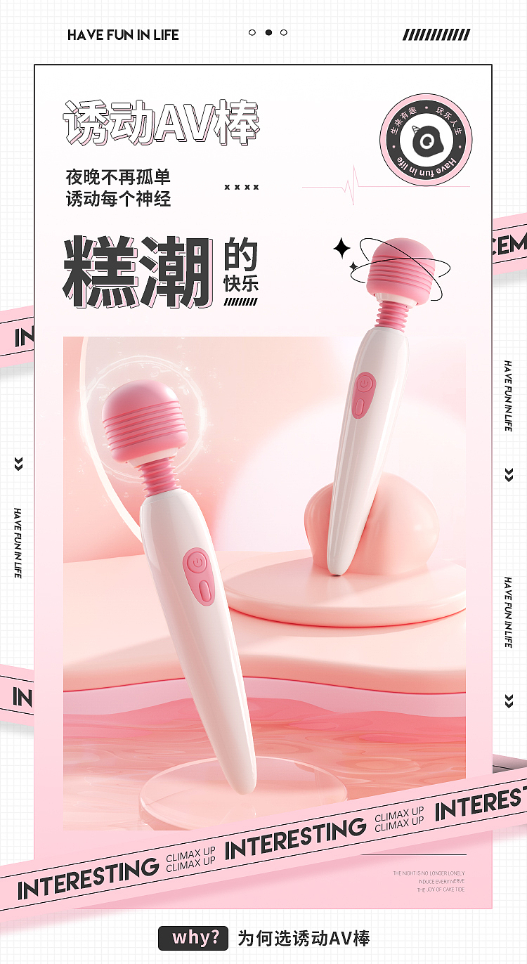 riddler-seduction-av-vibrator-upgraded-heated-model-1