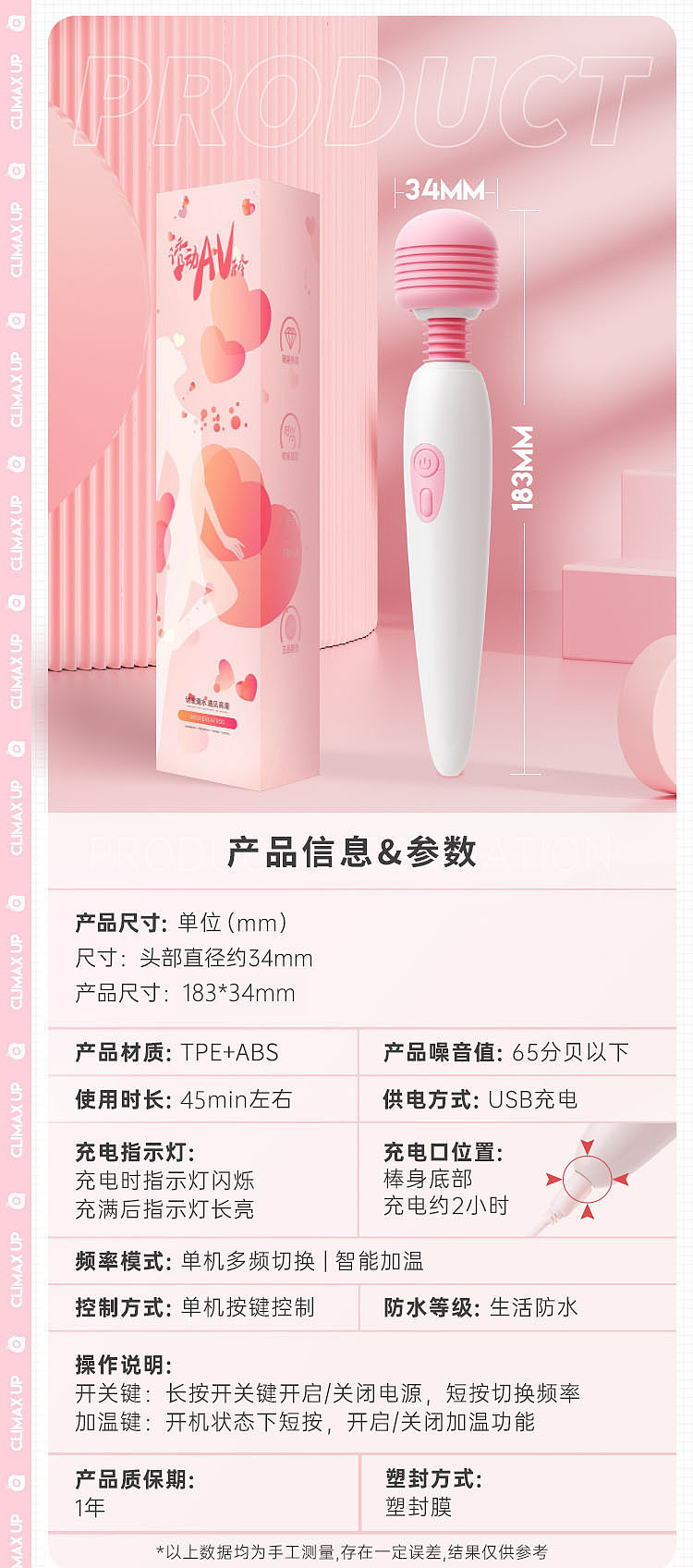 riddler-seduction-av-vibrator-upgraded-heated-model-10