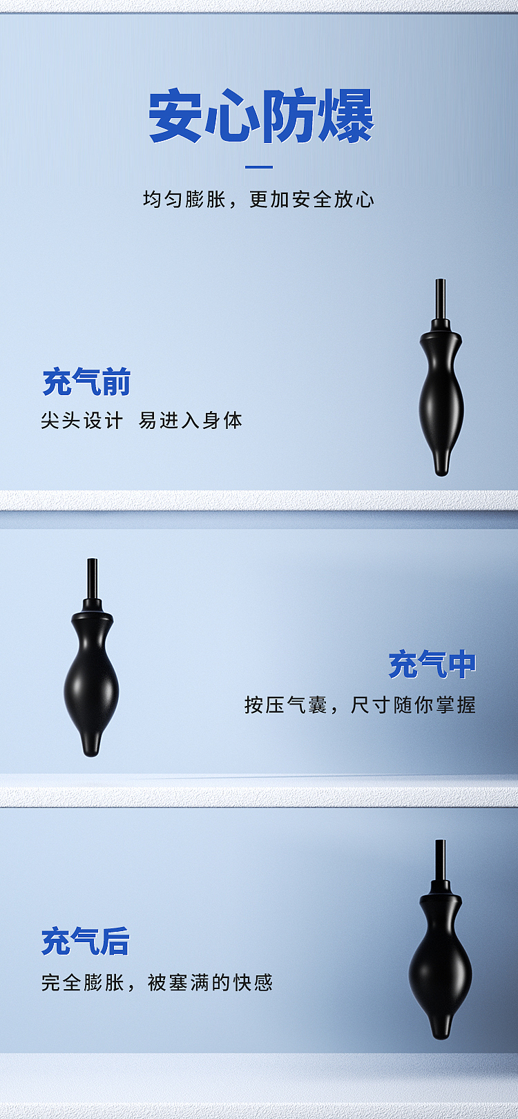 riddler-silicone-inflatable-anal-plugs-rear-end-conditioning-tipster-3