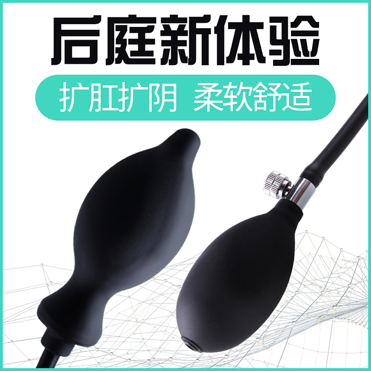 riddler-silicone-inflatable-anal-plugs-rear-end-conditioning-tipster-2