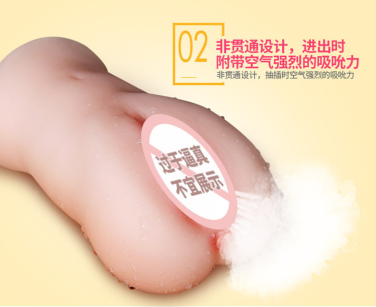 riddick-innocent-girl-pink-famous-single-channel-flesh-color-17-10-7cm-10