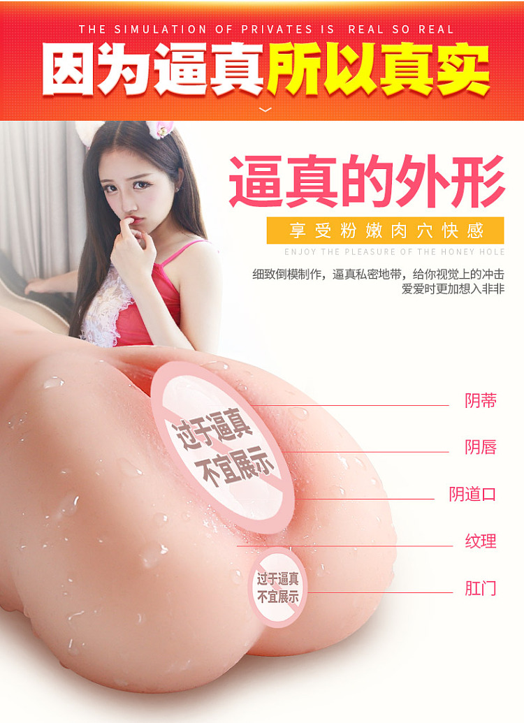 riddick-innocent-girl-pink-famous-single-channel-flesh-color-17-10-7cm-4