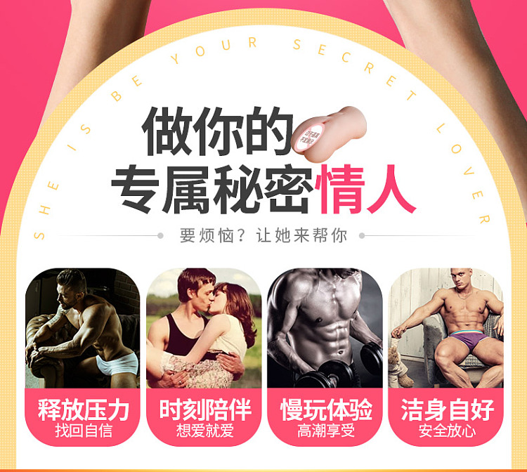 riddick-innocent-girl-pink-famous-double-channel-flesh-color-17-10-7cm-8