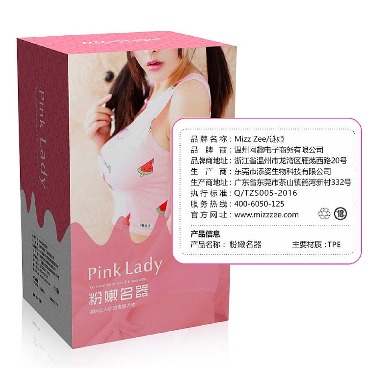 riddick-innocent-girl-pink-famous-double-channel-flesh-color-17-10-7cm-3