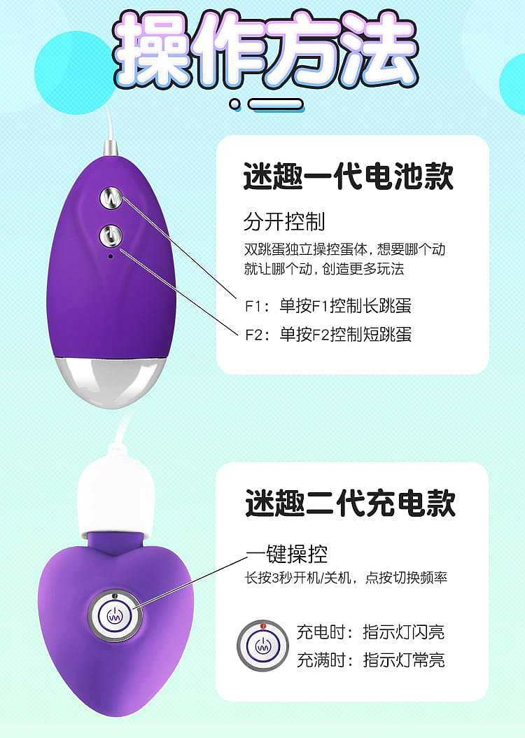 riddick-fun-double-headed-jumping-egg-charging-models-purple-4