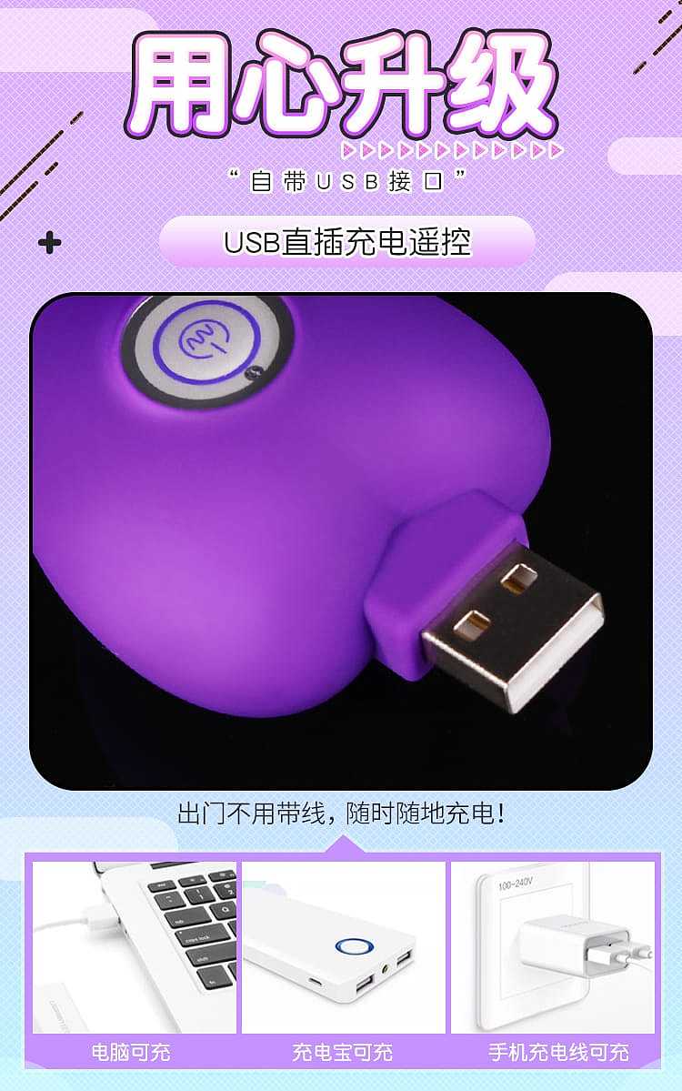 riddick-fun-double-headed-jumping-egg-charging-models-purple-5
