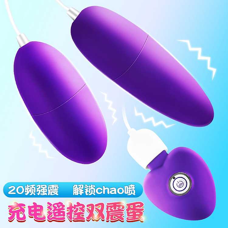 riddick-fun-double-headed-jumping-egg-charging-models-purple-1