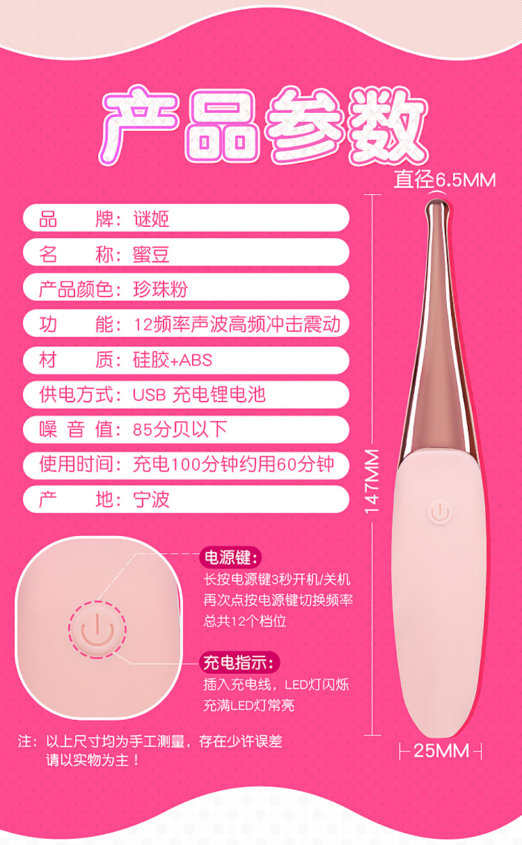 riddick-honey-bean-point-tide-pen-clitoral-stimulation-high-frequency-vibrator-with-three-headed-set-27-140mm-pink-23