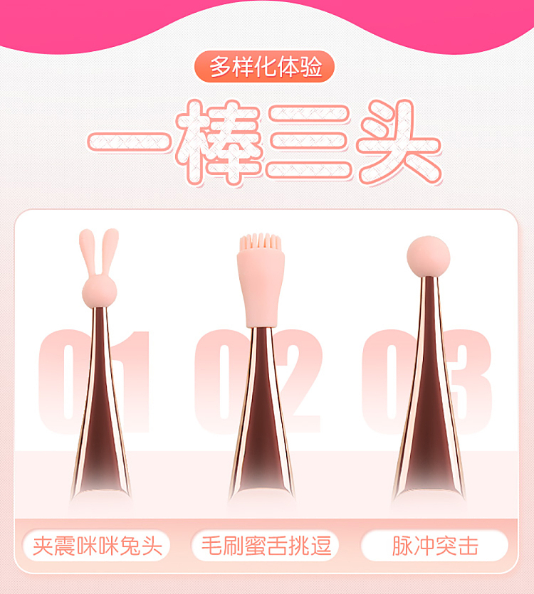 riddick-honey-bean-point-tide-pen-clitoral-stimulation-high-frequency-vibrator-with-three-headed-set-27-140mm-pink-4
