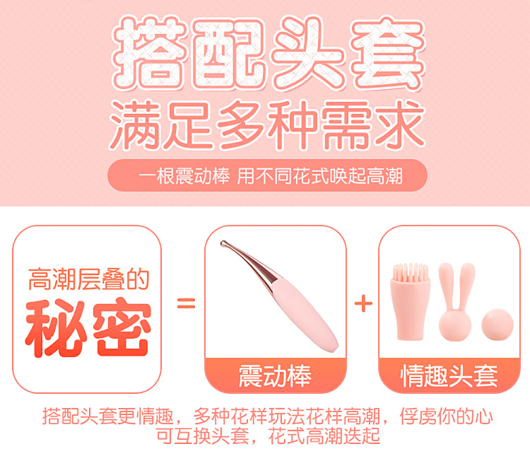 riddick-honey-bean-point-tide-pen-clitoral-stimulation-high-frequency-vibrator-with-three-headed-set-27-140mm-pink-6