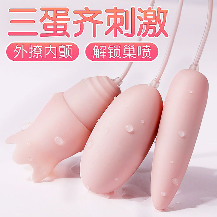 riddick-honey-tide-jumping-egg-tongue-licking-three-jump-pink-1