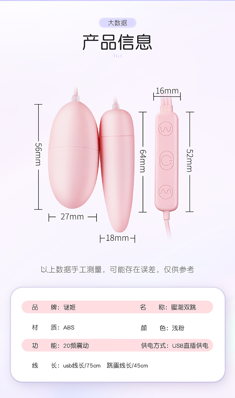 riddick-honey-tide-jumping-egg-double-jumping-egg-pink-16