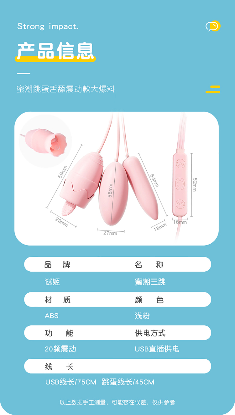 riddick-honey-tide-jumping-egg-posterior-three-jump-models-16-50mm-pink-1