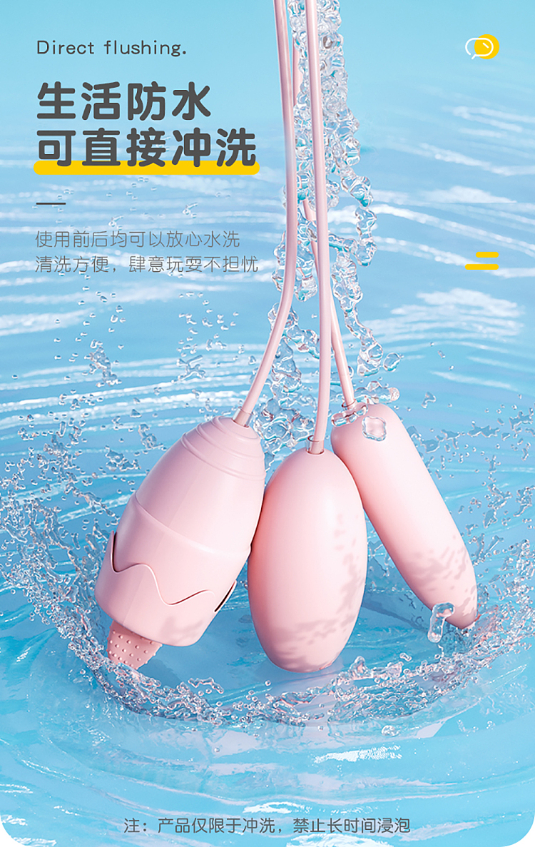 riddick-honey-tide-jumping-egg-posterior-three-jump-models-16-50mm-pink-16