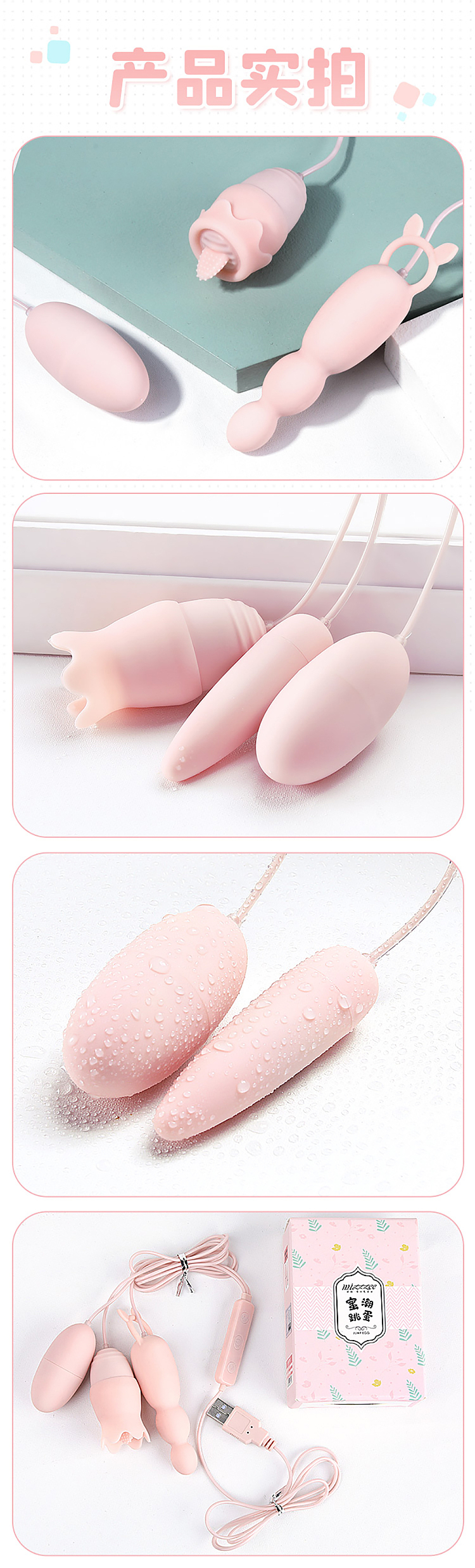 riddick-honey-tide-jumping-egg-posterior-three-jump-models-16-50mm-pink-23