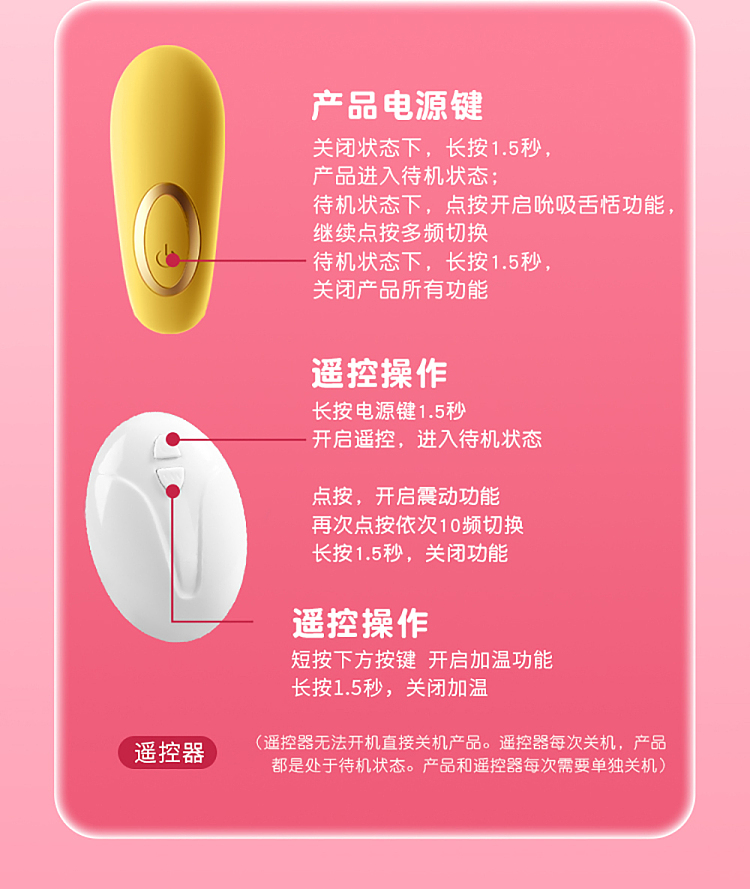 riddick-boozy-egg-wear-jumping-egg-sucking-vibration-models-peach-pink-3