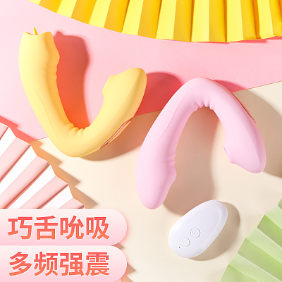 谜姬 啵趣蛋 穿戴跳蛋/三个款式可选