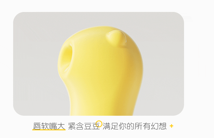 riddler-sharp-tease-bean-vibrating-youth-powder-11