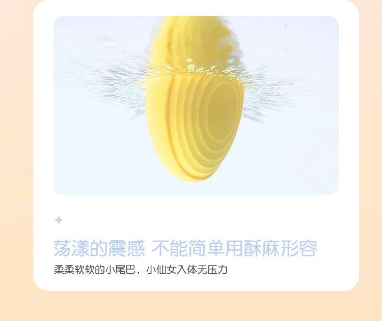 riddler-sharp-tease-bean-vibrating-youth-powder-16
