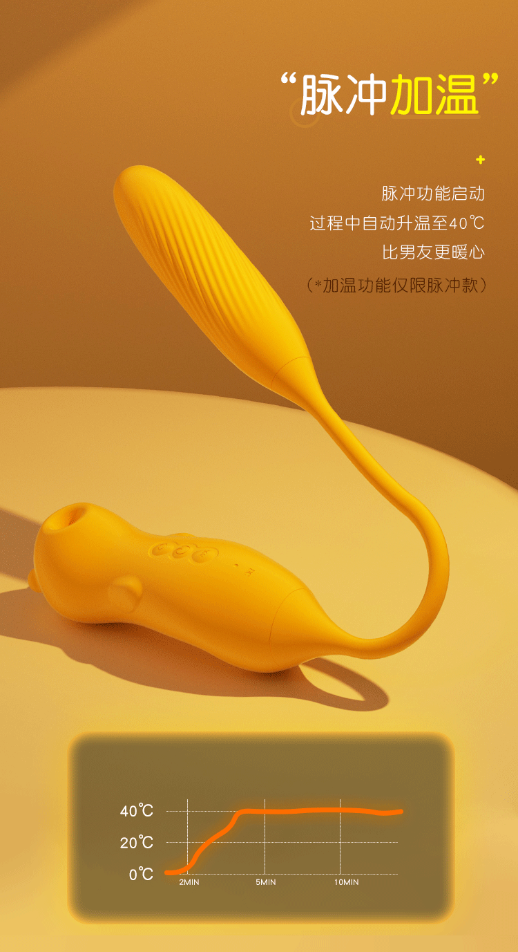 riddler-sharp-tease-bean-vibrating-youth-powder-21