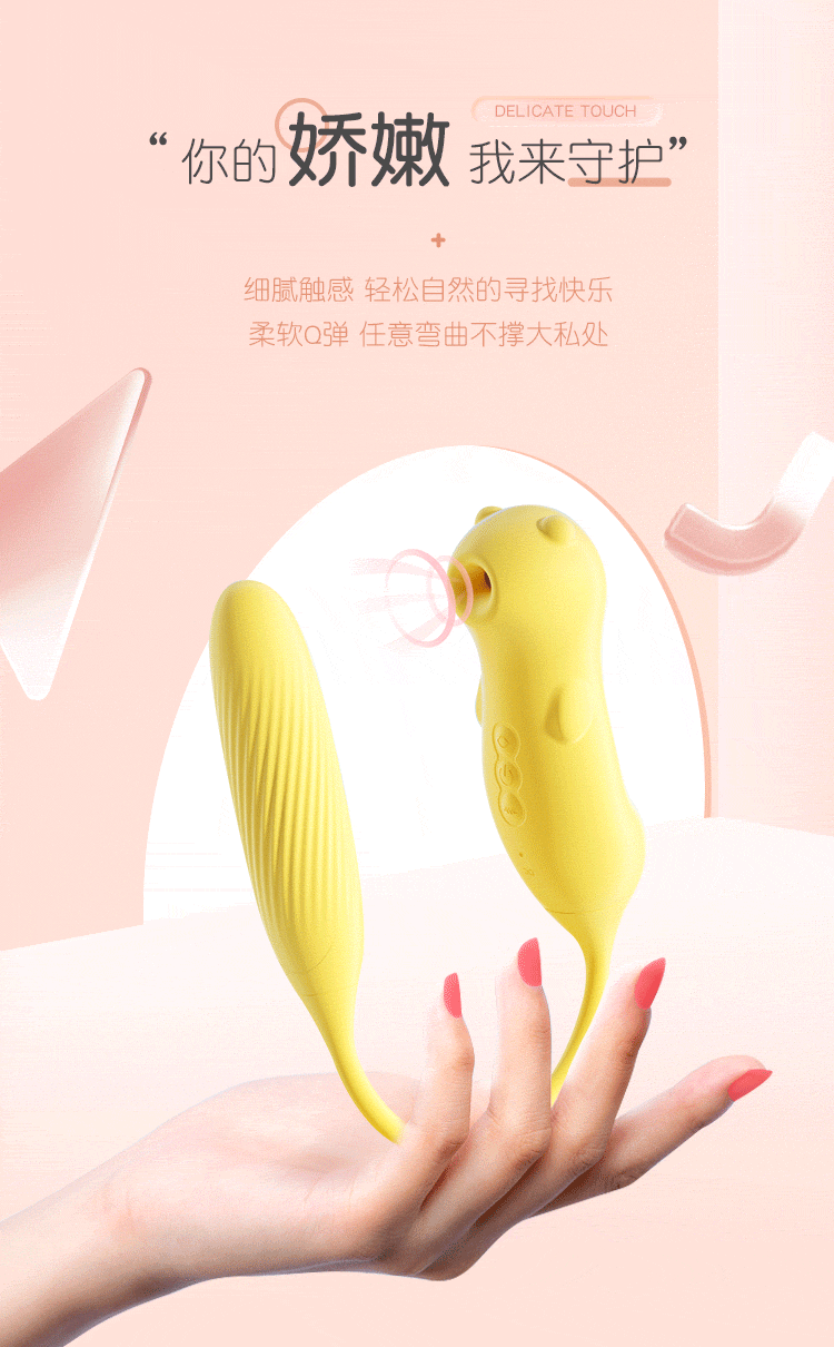 riddler-sharp-tease-bean-vibrating-youth-powder-23