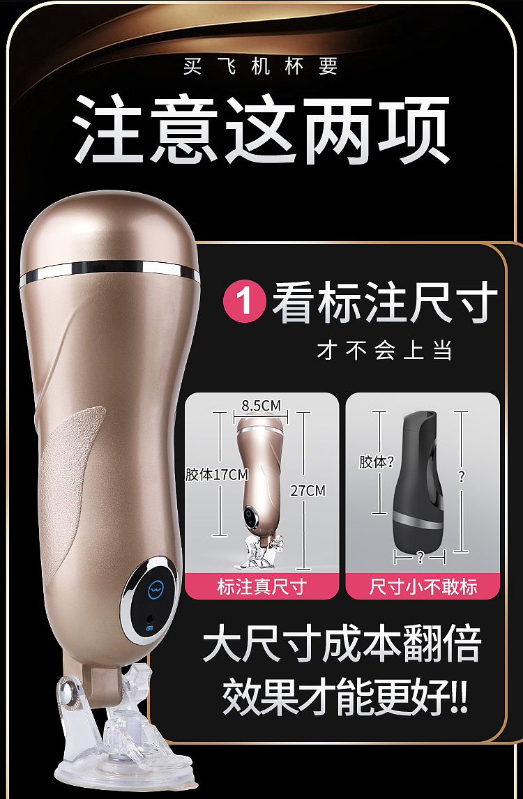 riddler-fantasy-001-vibration-pronunciation-airplane-cup-champagne-gold-double-shock-models-2