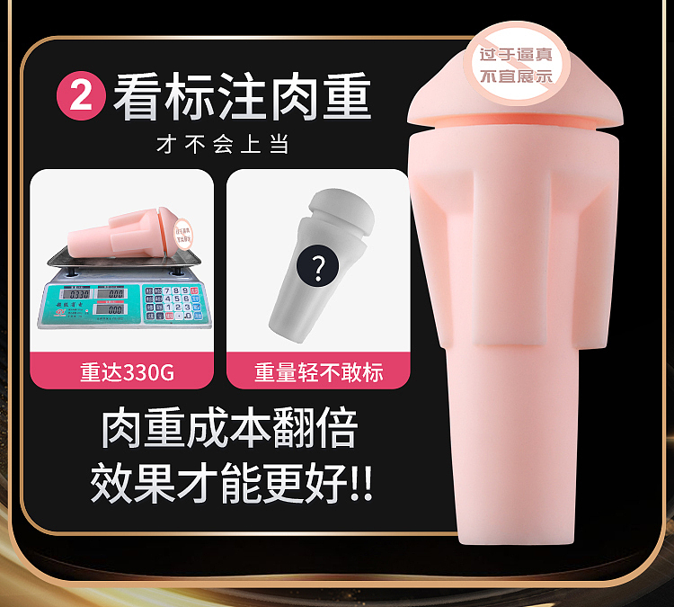 riddler-fantasy-001-vibration-pronunciation-airplane-cup-champagne-gold-double-shock-models-3