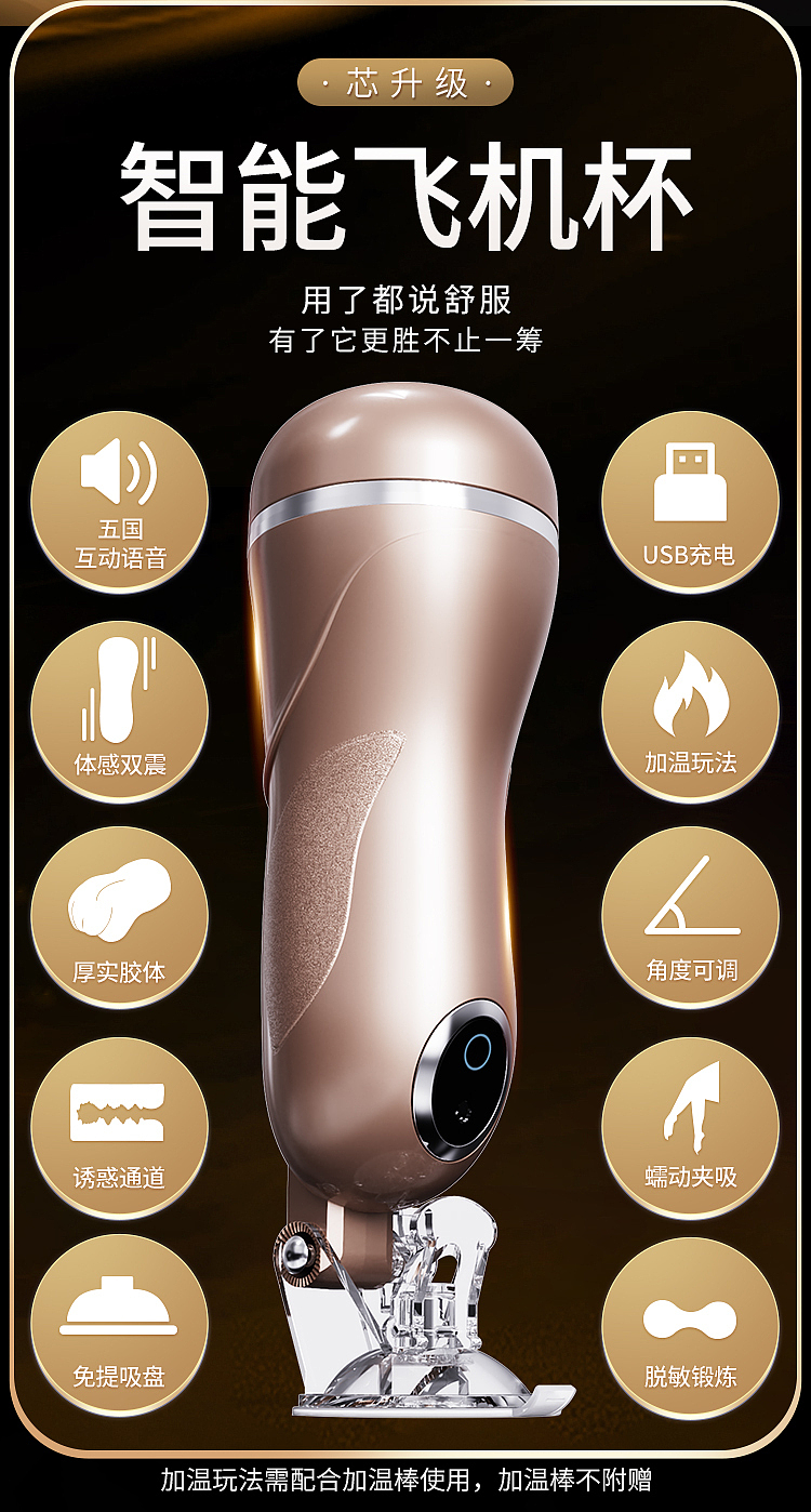 riddler-fantasy-001-vibration-pronunciation-airplane-cup-champagne-gold-double-shock-models-4