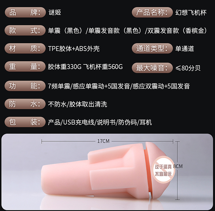 riddler-fantasy-001-vibration-pronunciation-airplane-cup-champagne-gold-double-shock-models-9