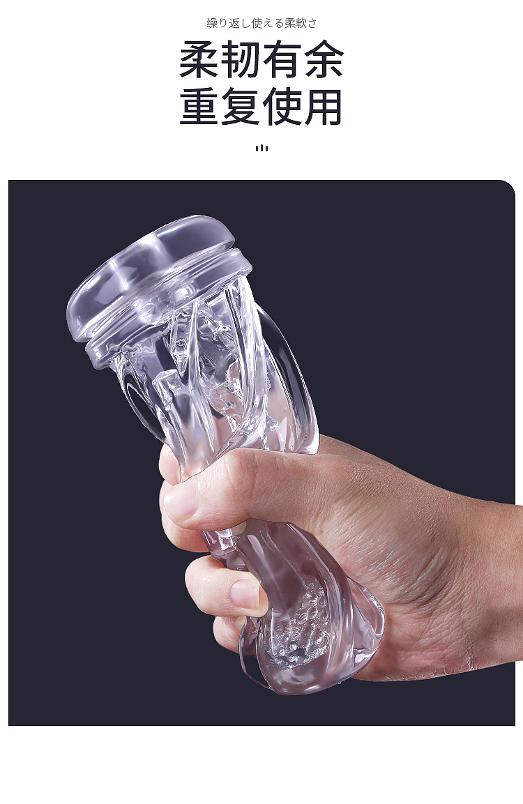 riddler-devil-manual-jet-cup-transparent-color-9